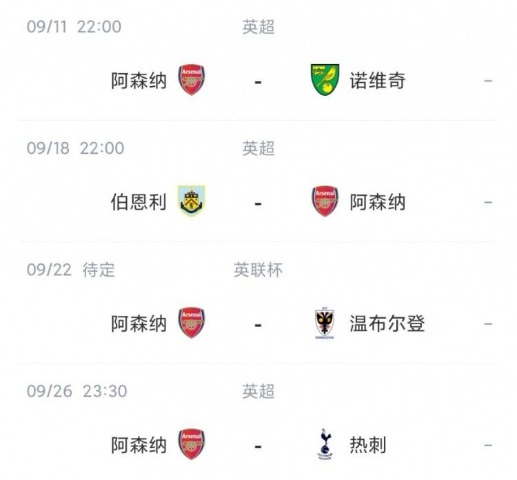 节礼日对阵维拉之前，要对曼联球迷说什么？——首先，我相信他们对我们非常失望，我们必须纠正错误。